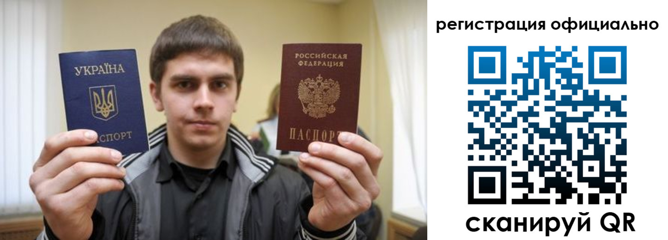 временная регистрация собственник в Азнакаево