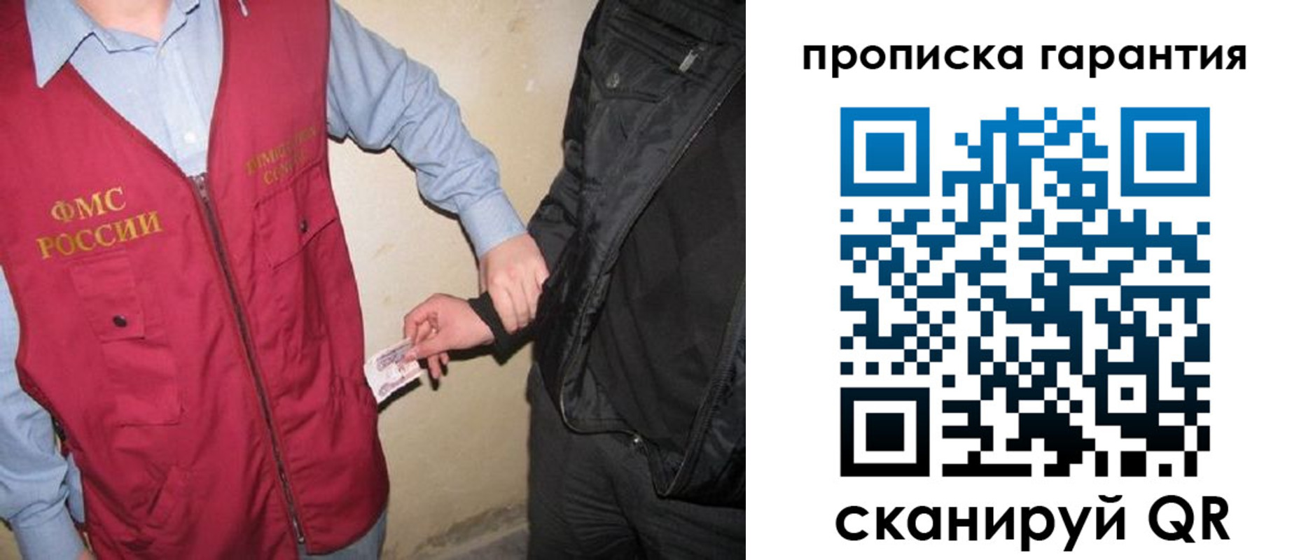 прописка штамп в Азнакаево