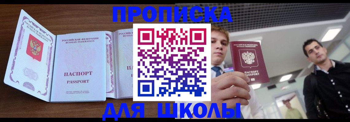 миграционный учет в Азнакаево