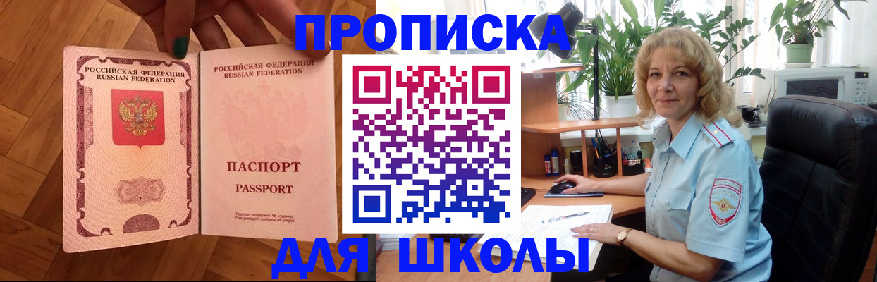 форма 3 в Азнакаево